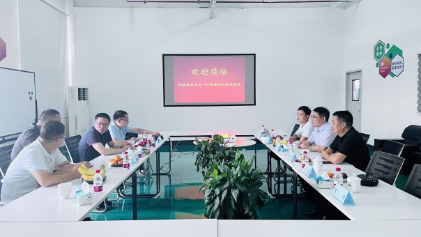 微信图片_20230714091401